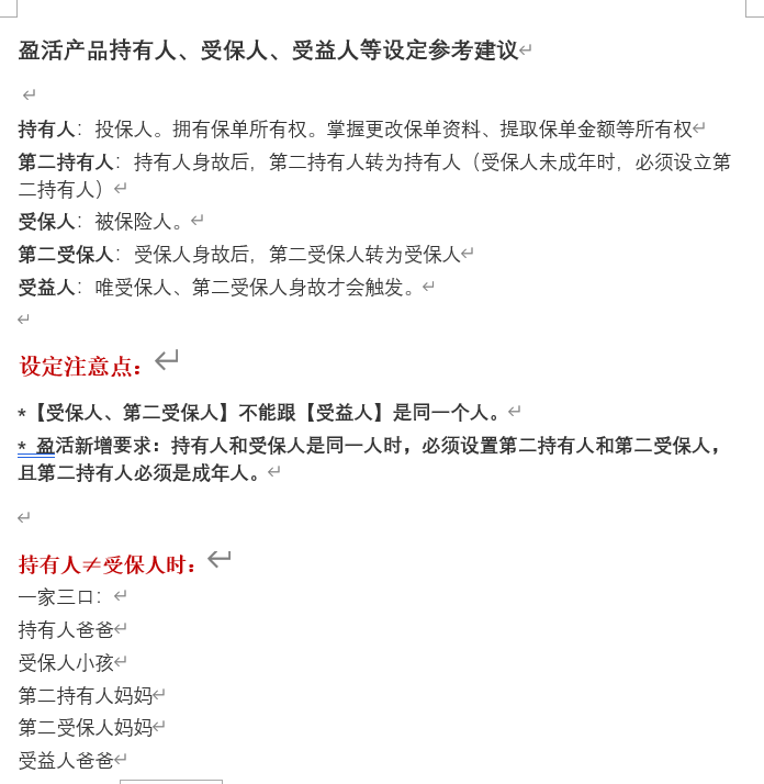 图解1
